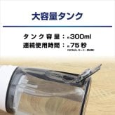 ドリテック　口腔洗浄器　ジェットクリーン　FS-100DWTCO　電池残量がわかるディスプレイ　防水IPX7　ノズル6本　5モード（ストロング､ノーマル､ソフト､パルス:リズミカル､チャイルド:6才から17才）USBケーブルtype-C　#55158　お口の健康　成人　高齢者