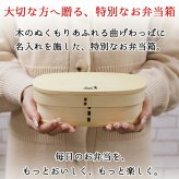 曲げわっぱ 弁当箱 名入れ 名前入り まげわっぱ わっぱ弁当箱 お弁当箱 ランチボックス 400ml 木製 1段 仕切り ランチベルト ゴムバンド セット 軽量 少量 楕円型 おしゃれ かわいい 大人 メンズ 和風 ナチュラル 送料無料 ギフト プレゼント 父の日