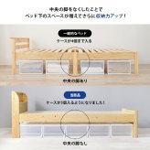 約3分で組立完了 すのこ シングル 3段階 高さ調節 宮棚あり 2口コンセント付き フレームのみ フレーム 高さ調整 宮付き 下収納 おしゃれ 新生活 一人暮らし ワンルーム 耐荷重400kg