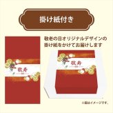 送料無料 中田食品 敬老祝 紀州産完熟南高梅 うす塩味600g  ※お届けは9/19～21となります（お届け指定不可） 敬老の日 老人会 自治会 記念品 イベント 粗品