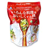 ブルーチップ 乾燥野菜ミックス いろんな料理をおいしくする具  5種の野菜 350g #65885 野菜ミックス 時短調理 食品ストック 常温保存 チャック付き 料理の具材  お料理にちょい足し [賞味期限: 2026.10月末日迄]