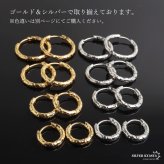 ステンレス 定番 フープピアス 不規則 カット シンプルピアス ゴールド 幅2.5mm 5サイズ プチプラ メタル 小さめ 細身 幾何学模様 セカンド キラキラ 両耳2点 レディース 女性 イヤリング 金属アレルギー対応