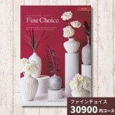 カタログギフト ファインチョイス オパール