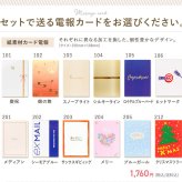 【送料無料】ぬいぐるみ「ディズニーキャラクター 洗えるビーンズコレクションペアセット」 バルーン 電報セット可 ミッキー ミニー アナ雪 ラプンツェル 美女と野獣 祝電 お祝い ギフト プレゼント 結婚式 結婚祝い 結婚記念日 誕生日 出産祝い 還暦 長寿祝い 2026 母の日 父の日 敬老の日 合格祝い 卒業式 卒園 入学式 入園 入学祝い 就職 入社 子ども 息子 娘 孫 甥 姪 翌日配達