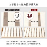 ベッド 寝具 ボンネルコイルマットレス付 大容量収納 引出し付 シングル S 101×210cm 宮棚付き ハイタイプ 下収納 収納スペース 大容量 宮棚 耐水性 すのこ床 寝台 木目 パイン