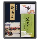 和み抄 山本山 焼海苔 栗原園 煎茶ティーバッグ 5袋 詰合せ ギフトセット 茶 海苔 詰め合わせ 煎茶 茶師十段 鈴木敬済 監修