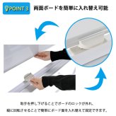 軽量 ホワイトボード 脚付き 横型 両面 すぐに使える マグネット対応 会議 プレゼン ミーティング アルミ枠 スチール マグネットボード 掲示板 無地 激安 テレワーク