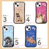 ☆画面保護ガラスフィルム 無料プレゼント☆オーダーメイド スマホケース ペット オリジナル スマホ グリップケース 耐衝撃 iphone アイフォン おしゃれ かわいい 【うちの子シリーズ 衝撃吸収 グリップ 風船&ハートデザイン】 iPhone14 iPhone13 iPhone12 iPhone11他