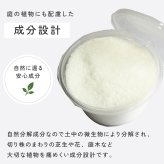 切り株処理剤 スタンプロット 400g 単品 2個セット 切り株の処理 切り株除去 繊維分解 ガーデニング 庭 手入れ 庭木 樹木 根株 木の根 除去 顆粒タイプ 水に溶ける 庭のお手入れ 枯れ木処理 園芸用品 伐採後 処理 切株処理 抜根補助 日本製