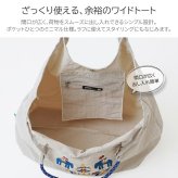 moz unifyコラボ ナイロントート トートバッグ 大容量 軽量 普段使い 使いやすい おしゃれ コンパクト レディース ギフト プレゼント ブラック zups01