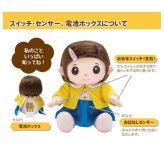【送料無料・包装無料】ものしりパートナー いっしょに脳トレ おりこうのんちゃん おしゃべり人形で脳トレ / ギフト 敬老の日 クリスマス 誕生日 父の日 母の日 プレゼント長寿祝い 還暦 古希 喜寿 傘寿 米寿 卒寿 白寿