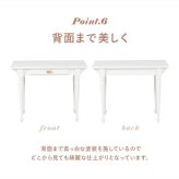 コンソールテーブル デスクテーブル 幅90 デスク 引出し 文机 ドレッサー リボン ホワイト かわいい 可愛い 姫系 おしゃれ アンティーク エレガント 収納 リビング 寝室 ルーム ドレッサー台 コンソールデスク 飾り台 家具 新生活