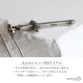 シルバー925 クロスピアス フック レディース 十字架 ロングピアス 揺れる ドロップピアス シルバーカラー アンティーク調 クール エレガント 個性的 存在感 大人 おしゃれ 女性用 耳飾り アクセサリー 人気 片耳用 1点