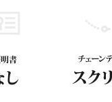 ダイヤモンド ネックレス 一粒 K18 ホワイトゴールド 0.1ct スクリューチェーン ペンダント 18金 ダイヤ 華奢 シンプル レディース アクセサリー 誕生石 ギフト