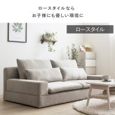 ソファベッド ワイドソファ 3人掛け ソファ 幅185cm 北欧 おしゃれ グレー 大型 ゆったり 座面広い リクライニング ローソファ対応 三人掛けソファ クッション付き ごろ寝 快適 くつろぎ設計 リビング家具 ファブリック 天然木脚 ポリエステル 新生活