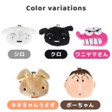クレヨンしんちゃん がま口 小銭入れ 小銭入れ コインケース クレヨン しんちゃん ぶりぶりざえもん がま口ポーチ かわいい ぬいぐるみ ぬいぐるみポーチ 小物入れ 生活雑貨 キャラクター キャラ キッズ 財布 お財布デビュー アニメ 小 中学