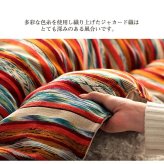 こたつ布団 正方形 日本製 シェニール ストライプ調 カラフル エスニック 約200×200cm エスニック柄の日本製こたつ布団 ポリエステル 綿 フランネル こたつ掛布団 こたつふとん コタツ掛け布団 コタツ掛布団 こたつ用品 冬用 冬物 寝具 手洗い