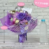 キャンディー フラワー ミニミニ ブーケ ギフト 卒業 卒園 オレンジ むらさき ピンク 赤 水色 青 黄緑 黄色 花 造花 誕生日 女性 祖母 友達 退職祝い 送別会 上司 還暦祝い 結婚記念日 両親 子供会 発表会 贈り物 送料無料（一部地域除外）