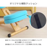 プロポーションチェア 補助クッション付き プロポーション 宮武製作所 キッズ CH-889CK 自発心を促す 学習 椅子 イス 学習椅子 姿勢サポートチェア バランスチェア 学習チェア 北欧 ライム ピーチ レモン ソーダ オレンジ 子供いす 北欧風