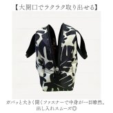 ハンナフラ バッグ CMO-MBST 通販 ミニボストンバッグ ハンドバッグ ミニトートバッグ ミニバッグ 大容量 カジュアルバッグ ファスナー付き 撥水 軽量 軽い 超軽量 コンパクトバッグ 手提げバッグ ママバッグ おむつポーチ 旅行 通勤 レディースバッグ