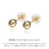 K18 ゴールド ピアス 丸玉ピアス 18金 18Kイエローゴールド 18Kピンクゴールド 14Kホワイトゴールド 片耳(1個)購入可 スタッドピアス ボール スフィア シンプル プラリネ 彼女 妻 女性 レディース ハロウィン 【品番：RME-917M3Y】