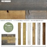 SOLIDECO 壁に貼れる天然木パネル 10枚組 約1.5m2 壁パネル ウォールパネル ウッドパネル DIY 壁紙