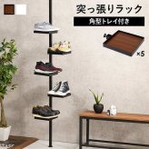 収納家具 ラック 突っ張り棒&パーツ 6点セット 角型 ウォール シューズ 高さ調節 おしゃれ スリム 壁面収納 オープン ウォールシェルフ 突っ張り 棚 北欧 シンプル モダン ディスプレイ 壁面