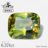 希少 スフェーン 6.374ct 高品質 アップルグリーン  ルース 宝石 裸石 大粒 イエロー グリーン ジュエリー オリジナル 制作 コレクション 記念 お守り 誕生日 プレゼント