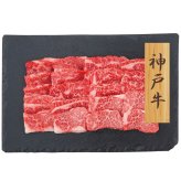 プレーリードッグ ファーム 神戸牛・松阪牛 焼肉 バラ (PFN-033) [お中元][お歳暮] ※送料無料(北海道・沖縄・離島への配送不可)