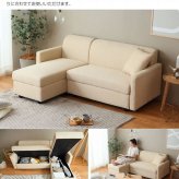 ソファ 座椅子 ー 収納付き カウチ 2人掛け ロー 収納 変形カウチ 丸み ファブリック オットマン ローリング式収納 おしゃれ 北欧 一人暮らし コンパクト クッション付き