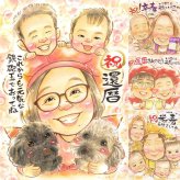 記念日のお祝いに、プレゼントにも喜ばれています。 還暦 ギフト 似顔絵 プレゼント 名入れ 手描き 贈り物 記念日 敬老の日 長寿 お祝い 祖父母 家族 ご両親 名入れ 修正無料 下書き確認 実績多数 一生もの 喜ばれる かわいい 還暦祝い 宝物 古希 60歳 百寿祝い 白寿祝い 感激 メモリアル 感謝の品 米寿祝い オーダーメイド 二次会 ハロウィン サプライズ オリジナル 贈答品 応援