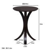 サイドテーブル 幅40×奥行40×高さ54cmラウンド 丸型 おしゃれ ホワイト 白 ブ 黒 モノトーン ナチュラル 木目調 ブラウン 組立て CF-913 ブラック サイドテーブルCF-913 fbc 天然木 ミニテーブル ナイトテーブル サブテーブル 新築祝い