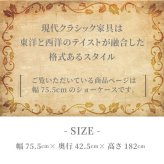 ミラー ドレッサー アンティーク アンティーク家具 クラッシク クラッシク家具 オーク ナラ アンティーク調 英国調 モダン おしゃれ キュリオケース 背面 ガラスケース 飾り棚 ミニケース 木製ショーケース ステンド入り