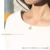 ゴールド ネックレス ハワイアンジュエリー ネックレス プルメリア イエローゴールド ネックレス オープンハート 14K K14 ダイヤモンド ジルコニア K10 10Kあずきチェーン太0.7mm ギフトラッピング可能 彼女 妻 女性 レディース プレゼント ハロウィン 【品番：CG-GP107】