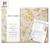 Taoyaka 四重織 ガーゼハーフケット イエロー ギフト ブランケット 寝具 日本製 掛け布団 綿【沖縄県・離島 配送不可】