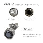 金属アレルギー ピアス ハワイアンジュエリー 純チタン 色選べるジルコニア・ラウンド キャッチ 20G(ゲージ) BY THE TIEA バイザシー ギフト クリスマス 【品番：TIE103】