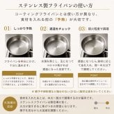 ビタクラフト プロ フライパン 28cm IH ステンレス 正規品 大 ガス火 直火 単品 業務用 コーティングなし シェフ 長持ち 高耐久 シルバー オールステンレス 省エネ 食洗機対応 無油料理 無水調理 時短 保温 持ちやすい 握りやすい 蓋なし No.0314