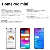 Apple HomePod mini MY5G2J/A　スマートスピーカー Siri対応 360度サウンド 国内モデル カラー: ホワイト／ブルー／ミッドナイト