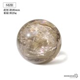 スモーキークォーツ 丸玉 天然石 26mm 一粒 水晶玉 ボール パワーストーン 浄化 置き石 インテリア 飾り 本物 小物 雑貨