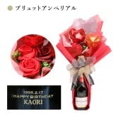 【名入れ】 シャンパン モエ・エ・シャンドン名入れ 名前 ギフト おしゃれ 人気 有名 モエ ランキング スパークリングワイン ワイン 赤ワイン 女性 彼女 妻 女性 結婚記念日 結婚祝い 誕生日 375ml《 モエ バルーンブーケ -20th Birthday-  》 /5営業日出荷