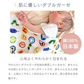 はらぺこあおむし マルチガーゼケット | 100×100cm ベビー 赤ちゃん 新生児 日本製 ダブルガーゼ 夏 夏用 綿100% おくるみ お昼寝ケット お昼寝 タオルケット 退院 大判