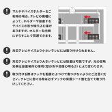 テレビ台 テレビボード シンクロビジュアルライト Lサイズ LED間接照明 シアターライト ホームシアター DVD鑑賞 調光 調色 部品 パーツ おしゃれ インテリアテレビスタンド 壁寄せ