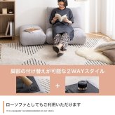 オットマン付き1人掛けソファ Moln モルン 幅76cm 座面高34cm ふわふわ もっちり クッション ポリエステル Sバネ ロータイプ コンパクト 一人暮らし ワンルーム リビング フロアソファ 足置き付き 組立式 パーソナルソファ 一人掛けソファ