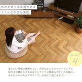 ラグ カーペット クッションフロア ８畳サイズ フロアマット クッションマット フロアシート 洋室 和室 リビング ダイニング 8帖 簡単DIY 住宅用 おしゃれ部屋