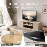 卓上TVスタンド colon ONTV0433 テレビスタンド 幅43cm 奥行 23cm 高さ 49～65cm テレビボード 木目調デザイン 首振り機能 ナチュラル シンプルデザイン 楕円形 MDF スチール リビング 寝室 一人暮らし シンプル 木目調デザ 新生活