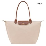 【無料ラッピング】 ロンシャン LONGCHAMP ショルダーバッグ トートバッグ ル プリアージュ オリジナル L リサイクルキャンバス 軽量 サステナブル ブランド 正規品 新品 ギフト プレゼント 人気 おすすめ 誕生日 記念日 クリスマス 送料無料 lcp515589