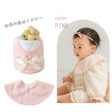 Lien de famille リヤンドファミーユ ギンガムチェックスタイとお花のラトル ベビーケーキ mini | おむつケーキ スタイ 日本製 Sサイズ おむつ よだれかけ ビブ おもちゃ