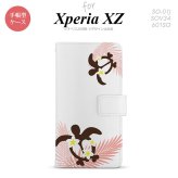 【手帳型 スマホ カバー ケース】【SO01J】【エクスペリア XZ 】手帳型 ケース SO-01J スマホ カバー XPERIA XZ エクスペリア ホヌ・大 ピンク nk-004s-so01j-dr1473【メール便送料無料】