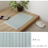 ラグ カーペット 玄関マット マット 竹 シンプル 丈夫 約45×70cm