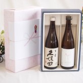 感謝贈り物ボックス 大切な方へ日本酒 2本セット(瑞鷹株式会社 華ばしり 初しぼり新酒(新潟県) 久保田百寿 特別本醸造(新潟県)) 720ml×2本